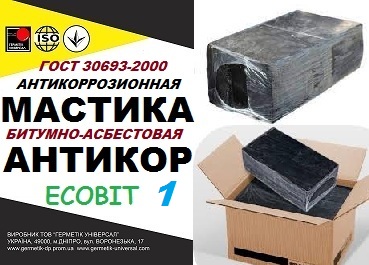 Мастика битумно-асбесто-полимерная Ecobit ГОСТ 9.015-74 для трубопроводов